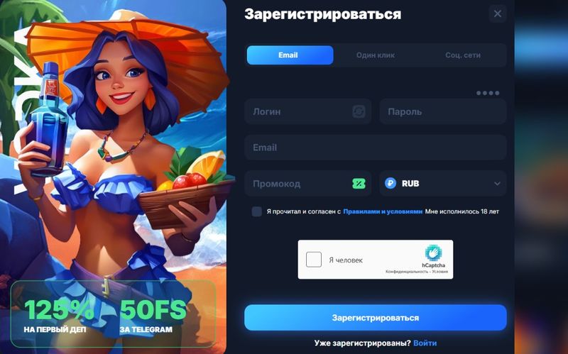 Vodka казино