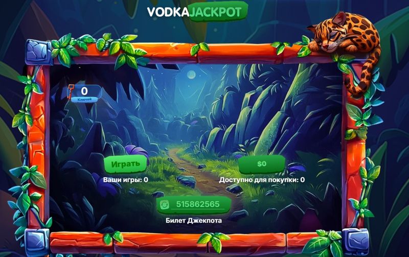 Vodka официальный сайт